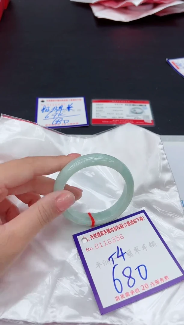 未镶嵌手镯翡翠1111111111