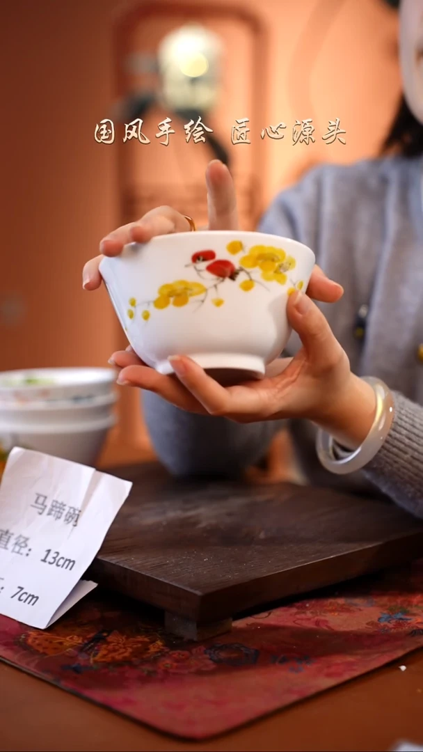 陶瓷景德镇高温釉中彩马蹄碗直径13高7