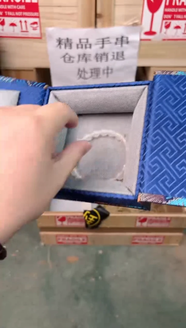 禧一文玩海云母类手串无礼盒dc148