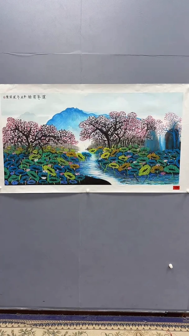 国画明****江杨风顺老师国画精品