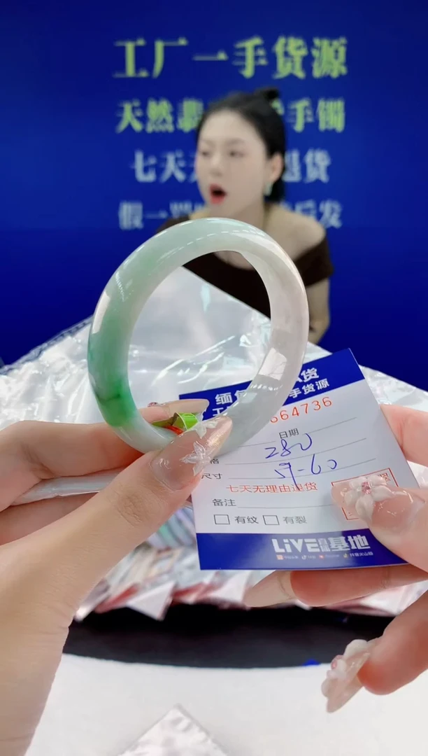 翡翠手镯未镶嵌36天然翡翠A货