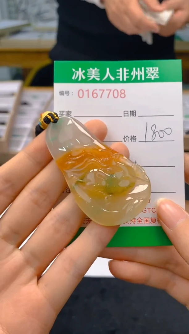 【闪购商品】石英质玉颈饰未镶嵌708