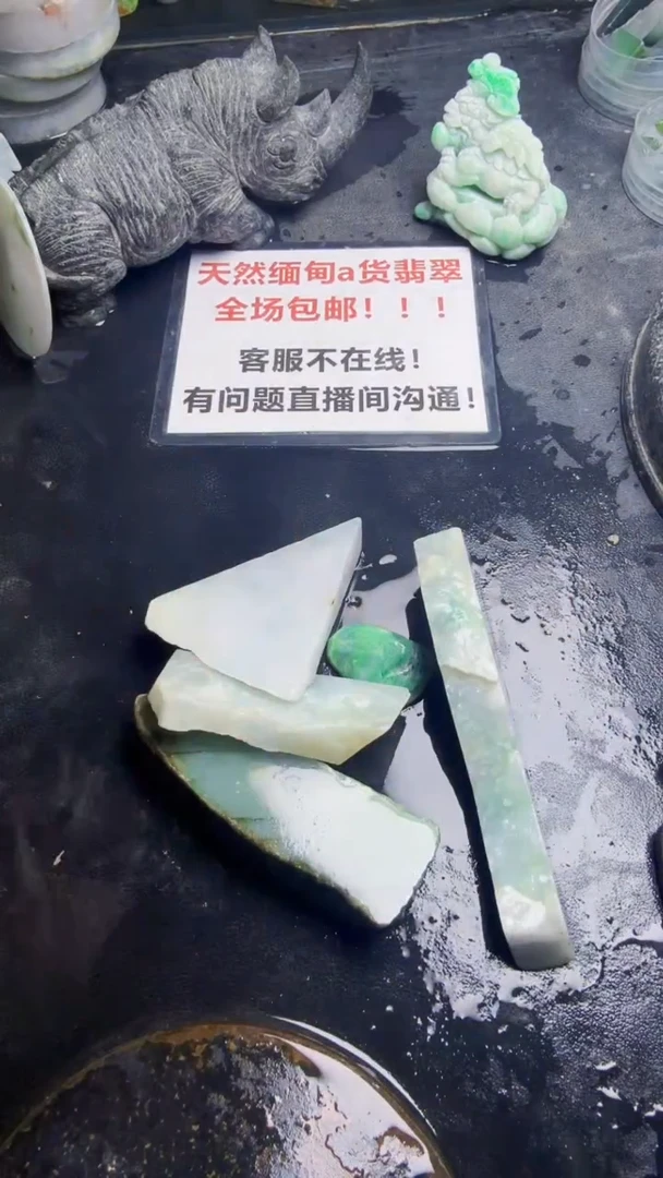 未镶嵌挂件翡翠天然翡翠158