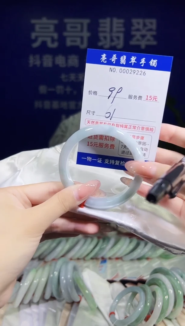 翡翠手镯未镶嵌低价冲量天然缅甸翡翠29226