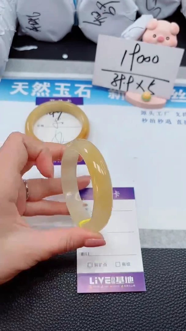 【闪购商品】石英质玉手镯未镶嵌150