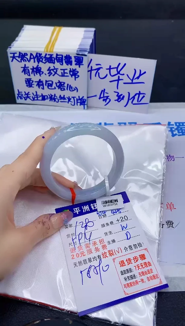 翡翠手镯未镶嵌11111111111