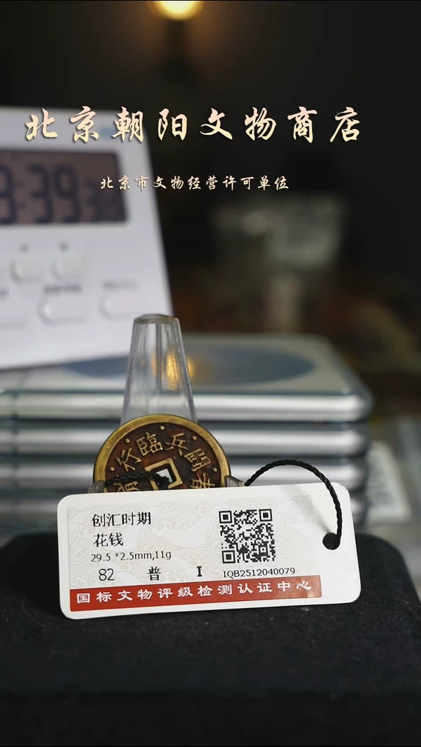 铜带证书花钱-------择优发