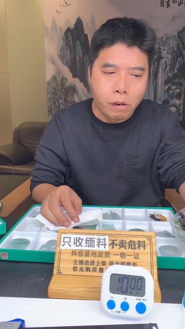 未镶嵌定制翡翠太*111