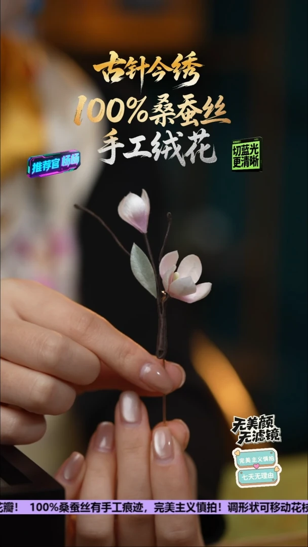 刺绣手工高级款胸针《清新 粉玉兰》100%桑蚕丝高端工艺