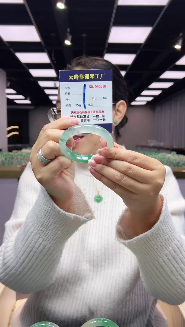 未镶嵌手镯石英质玉口径54-11.7-8.8