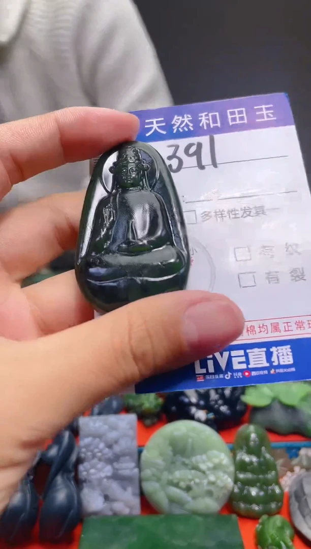 颈饰未镶嵌和田玉五**.391