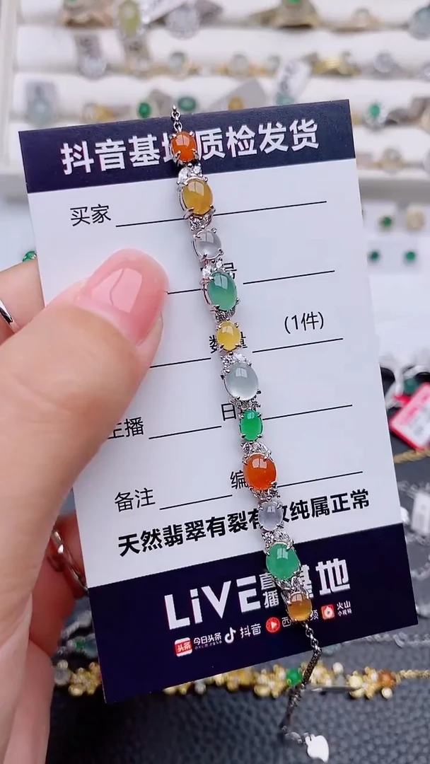 银S925镶嵌手链翡翠云****。...............
