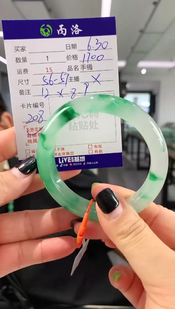 手镯石英质玉未镶嵌56-57