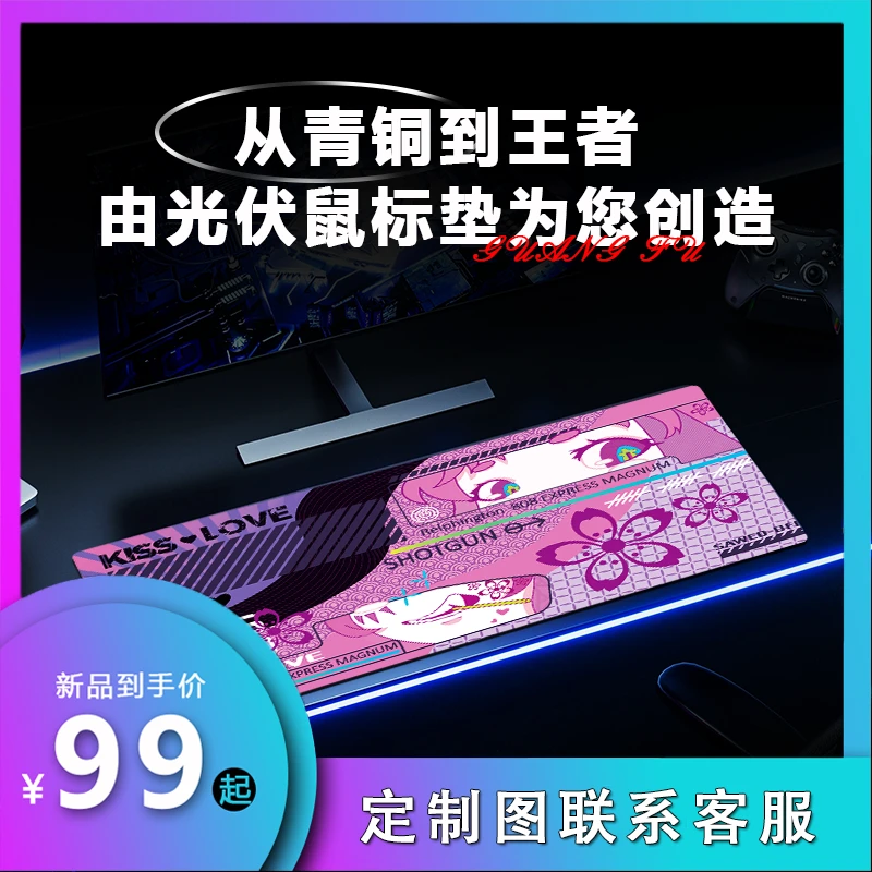 【爆款】光伏玻璃FPS电竞游戏鼠标垫大尺寸印花集定制图案静音顺滑