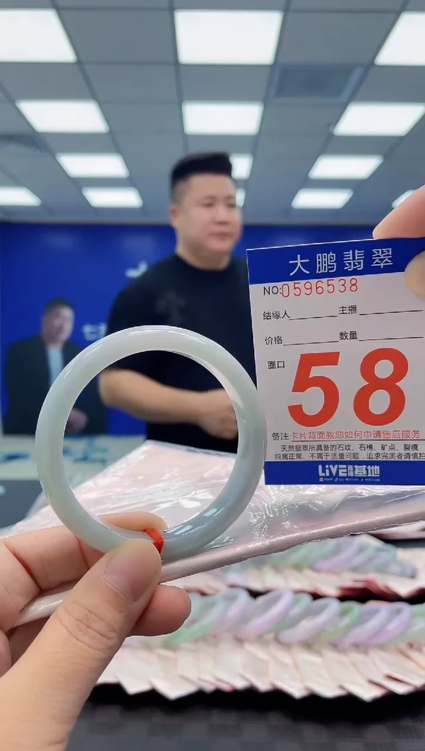 未镶嵌手镯翡翠AAAAAAAAAA