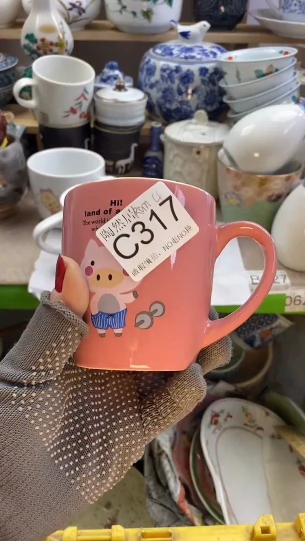 瓷片啵*～回流瓷器默认微瑕C317
