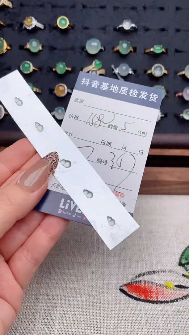未镶嵌定制翡翠.