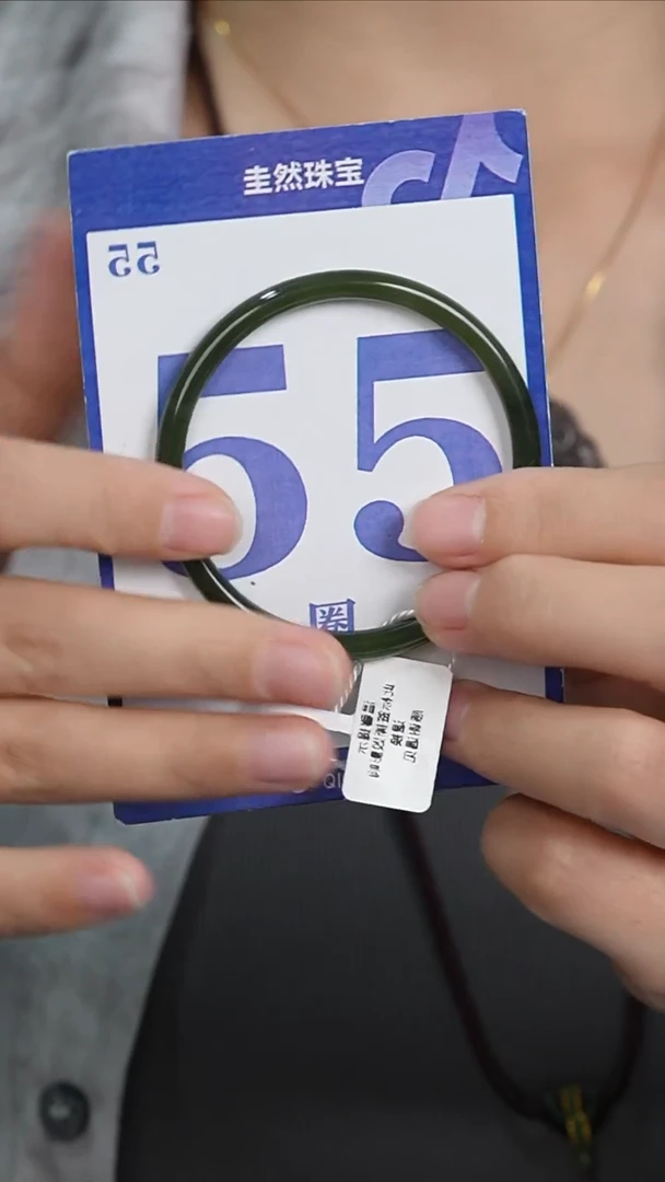 和田玉手镯未镶嵌087