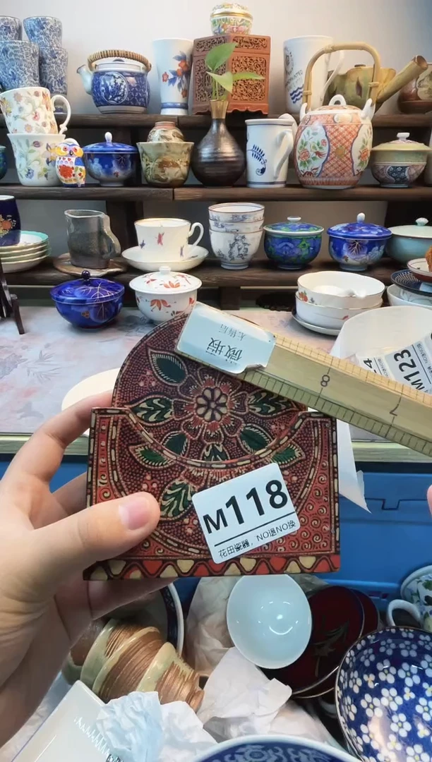 瓷片深**羊M118不退不换.感谢理解
