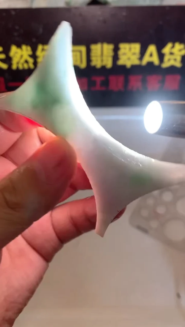 翡翠裸石0东0翡翠珠宝479