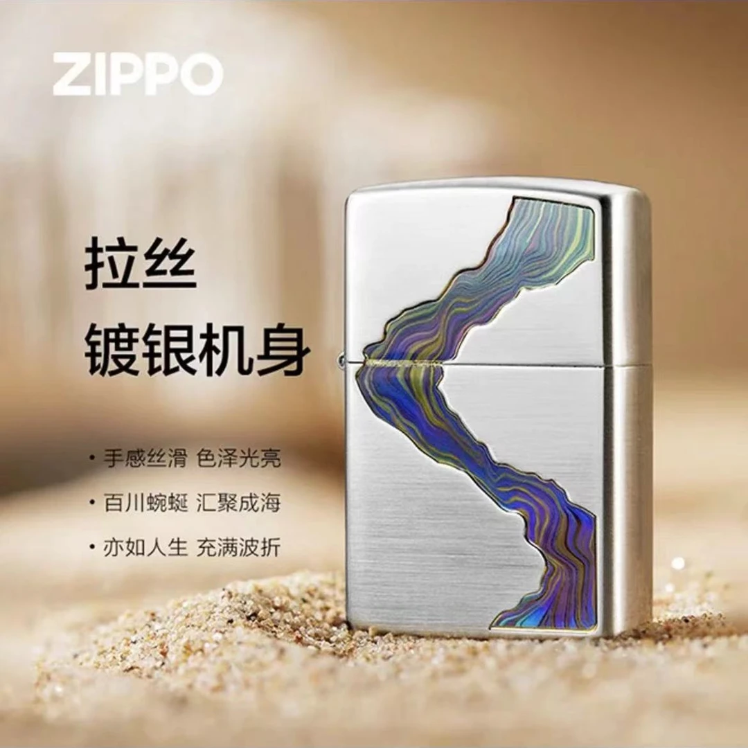 【CC】zippo打火机正品川流不息煤油防风打火机静谧之力送男友TC990