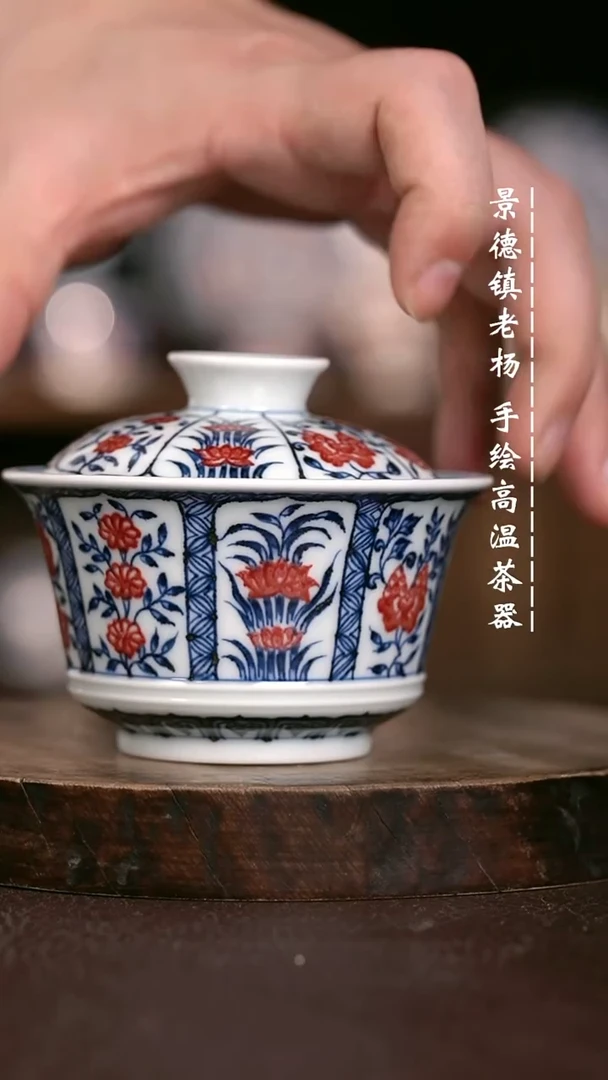微瑕福利 现代瓷 140