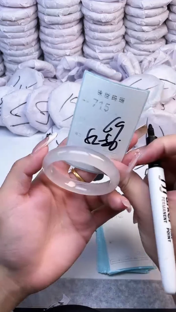 手镯玛瑙/玉髓未镶嵌715