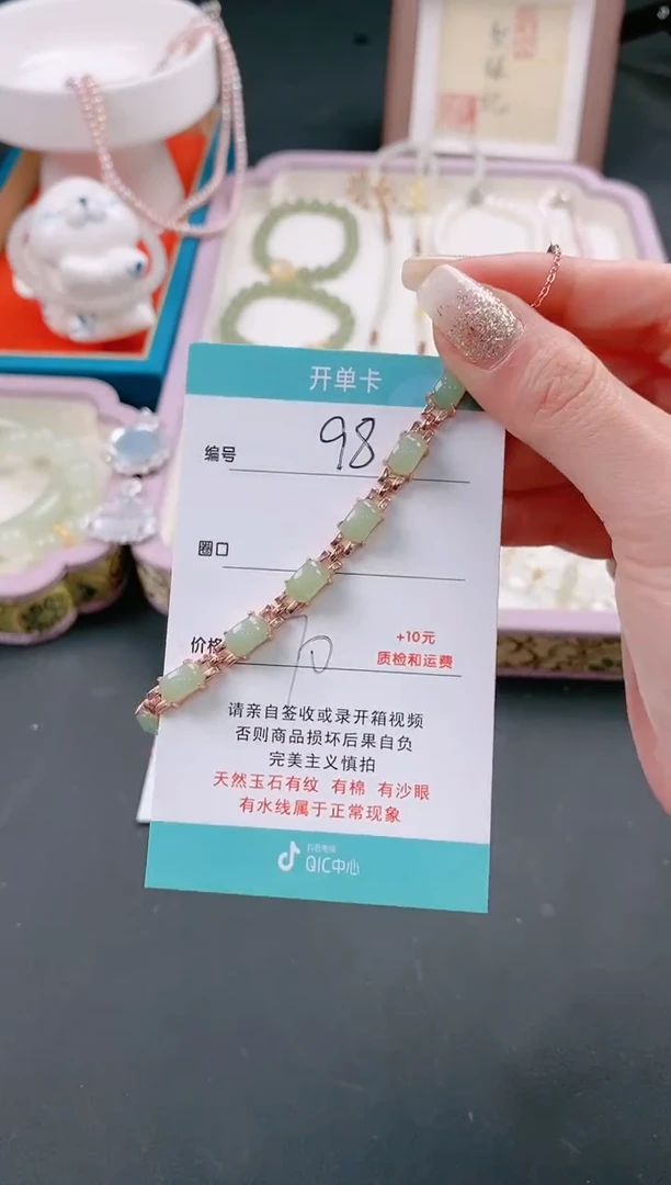 【闪购商品】和田玉手链银S925镶嵌98