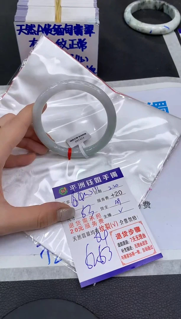 【闪购商品】翡翠手镯未镶嵌111111111111