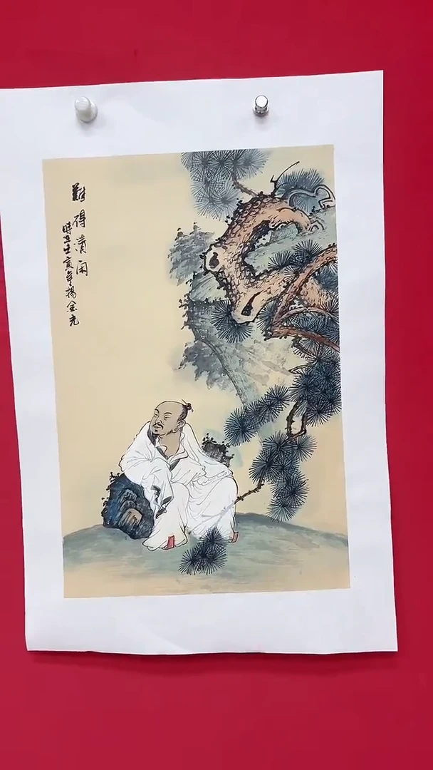 国画杨金光/山水/宣纸/国画
