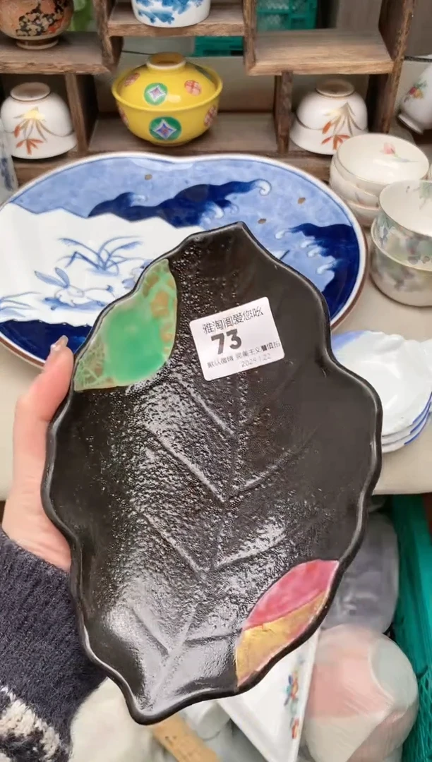 【闪购商品】瓷片73 雅淘阁欢迎您的光临