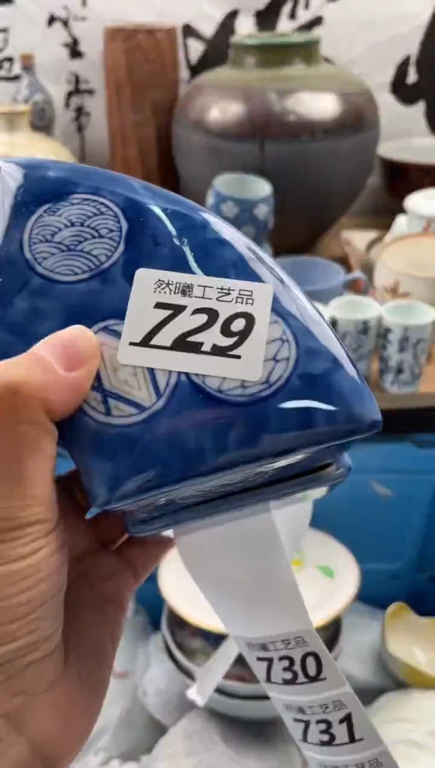 【闪购商品】瓷片729