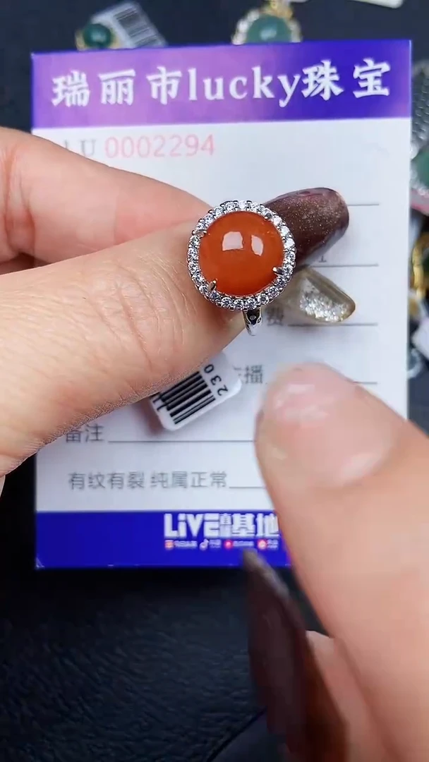 颈饰银S925镶嵌翡翠2294