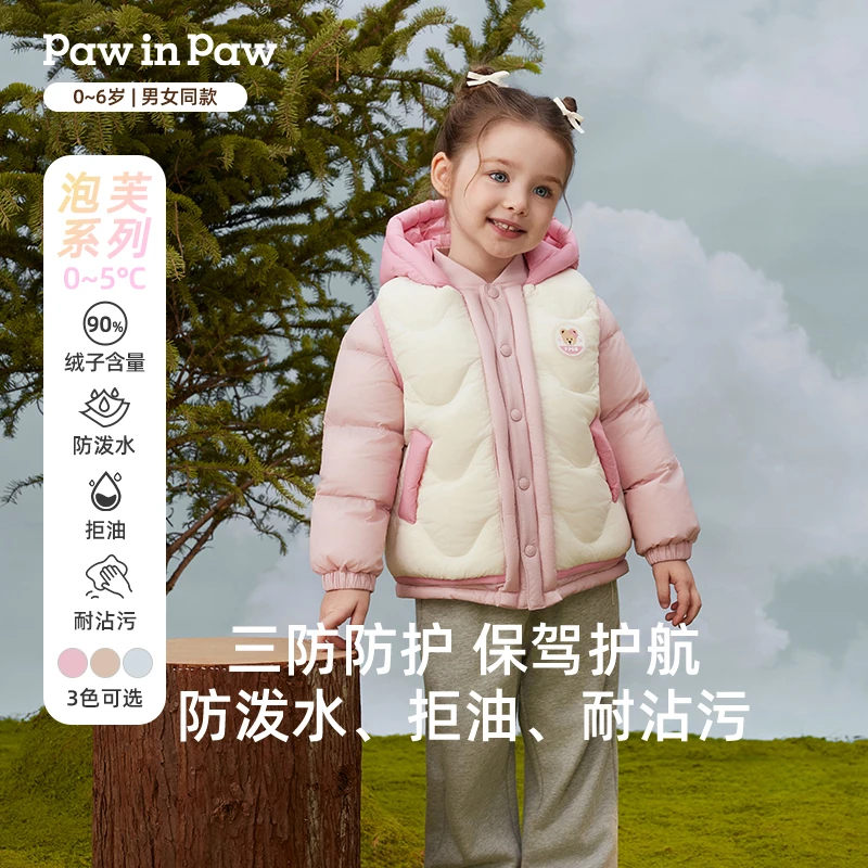 【三防】PawinPaw25秋冬新款男女宝宝宽松羽绒服儿童保暖PCJDF4T93E