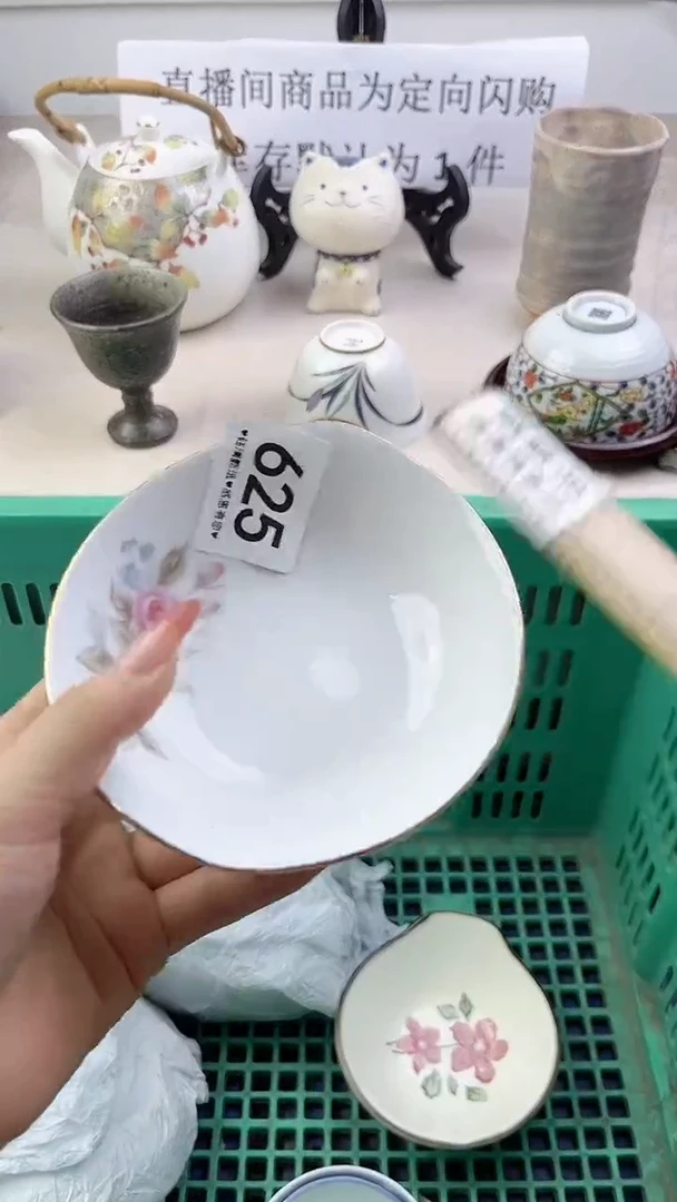瓷片625，，，，，，，，