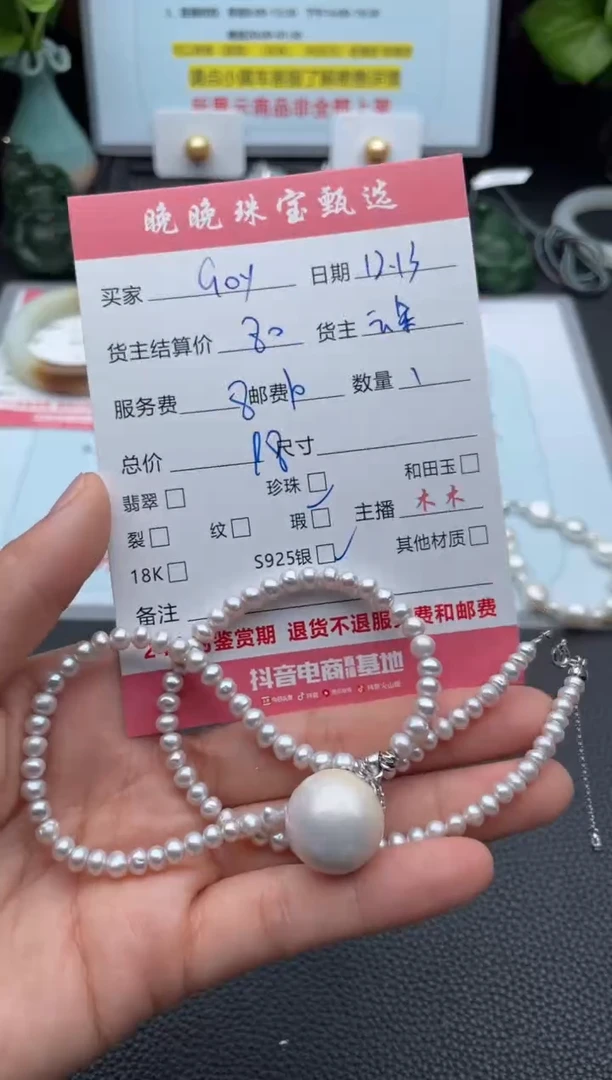 颈饰银S925镶嵌淡水珍珠G****?项链