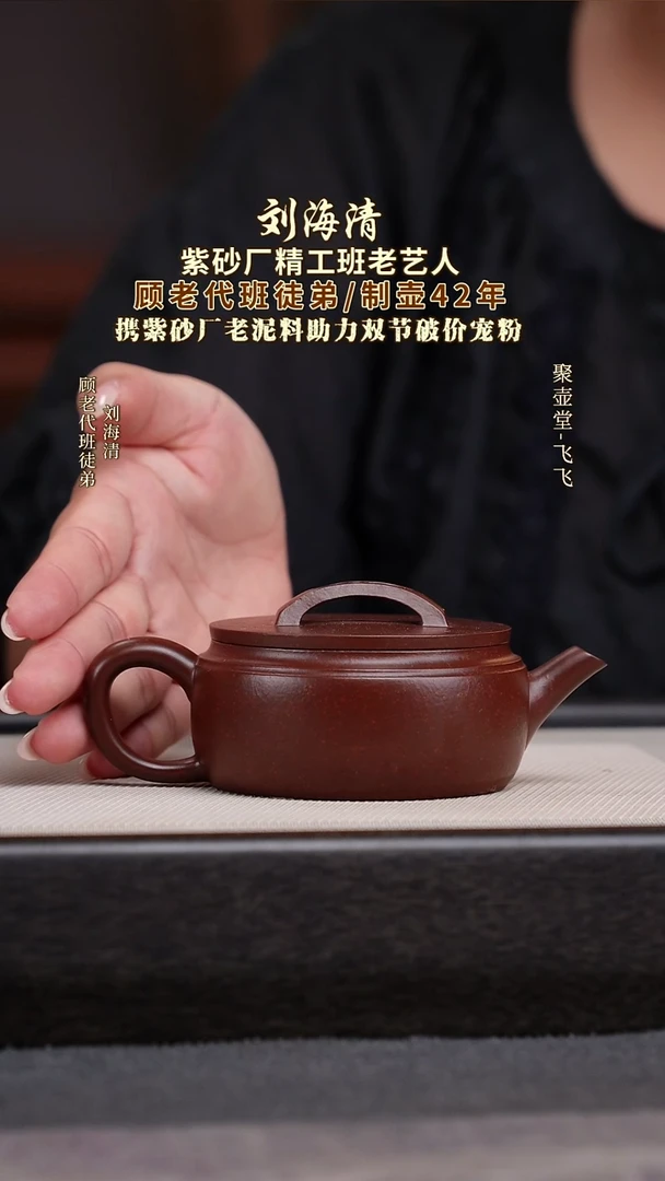 茶壶紫砂宜兴原矿紫砂壶