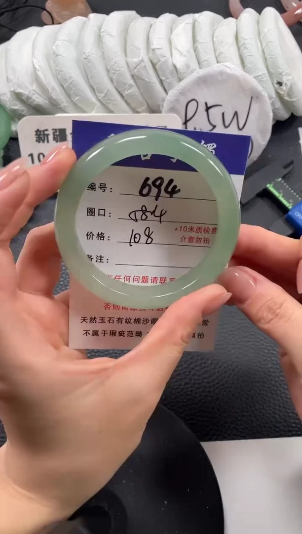 【闪购商品】石英质玉手镯未镶嵌58