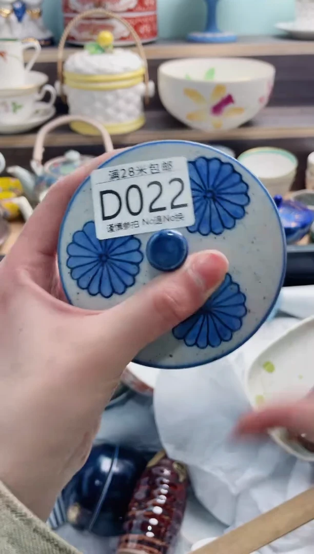 【闪购商品】D022***********