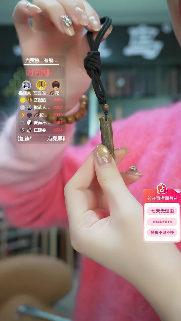 沉香吊坠手作木制雕刻品