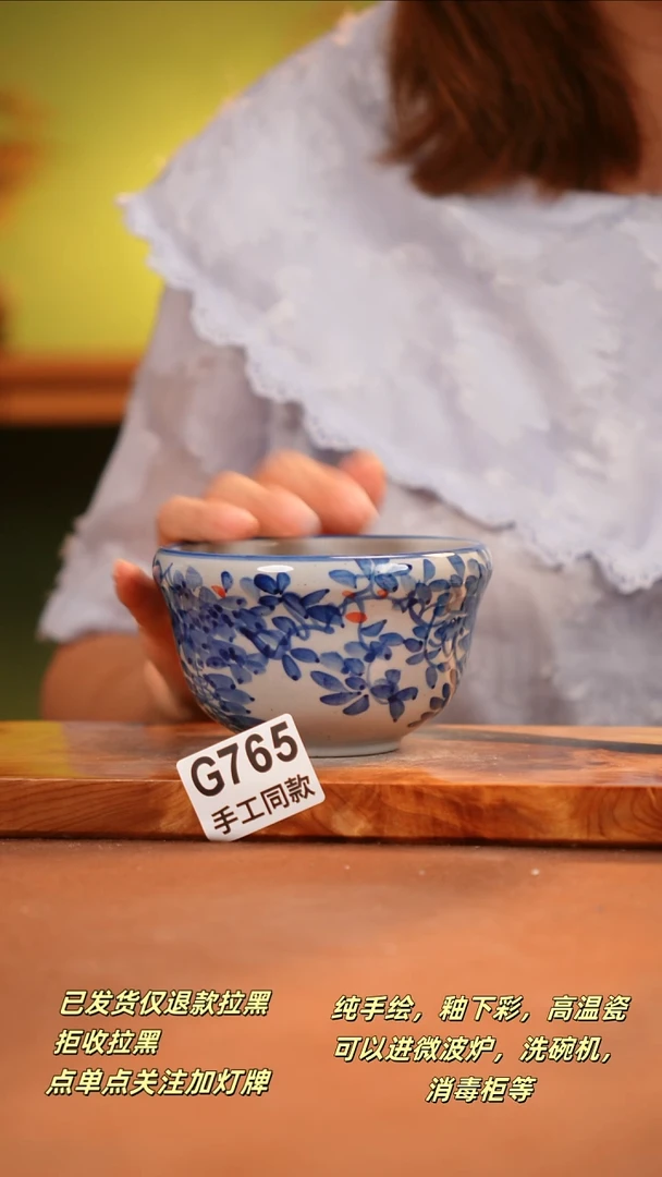 其他G765陶然集器瓷器