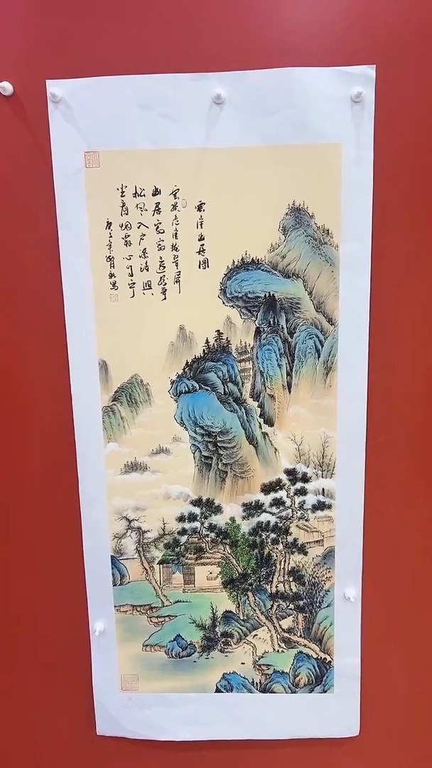 书法王月新 国画 书法
