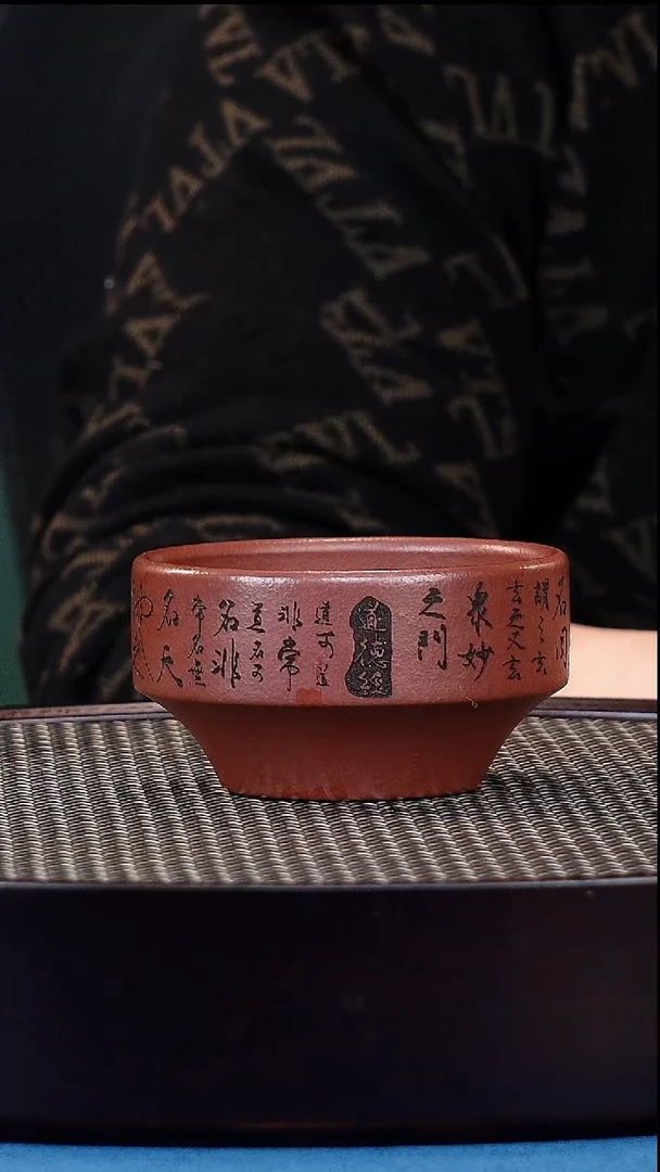 茶杯紫砂宜兴原矿紫砂主人杯