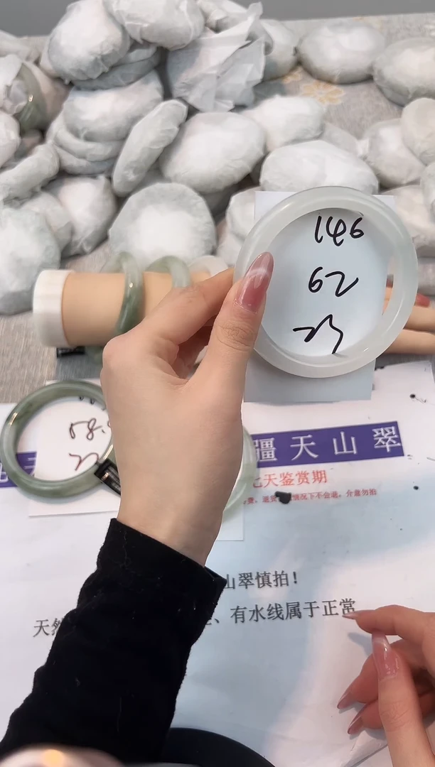 未镶嵌手镯石英质玉146