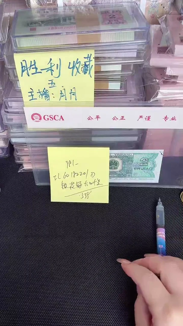 栋**志991 FL银花冠 大叶兰 一刀