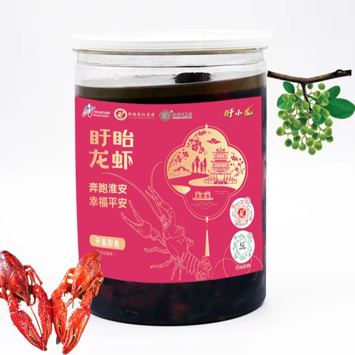 盱眙龙虾冷吃虾 淮马指定 花雕青花椒橙香口味小龙虾