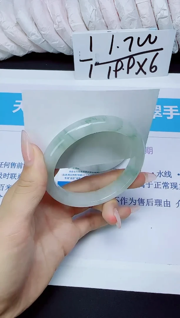 石英质玉手镯未镶嵌176/61