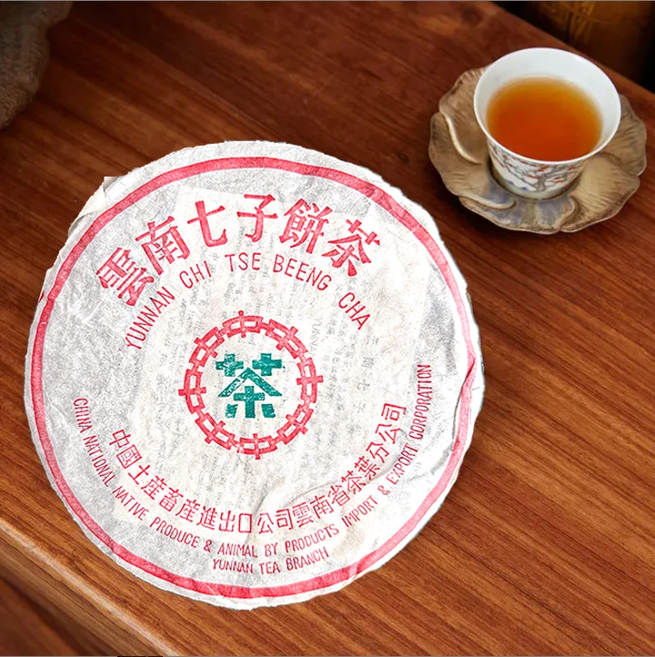 1999年7579普洱熟茶