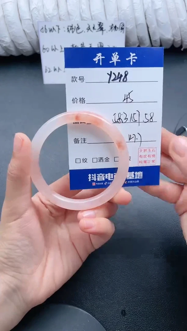 【闪购商品】石英质玉手镯未镶嵌Y248