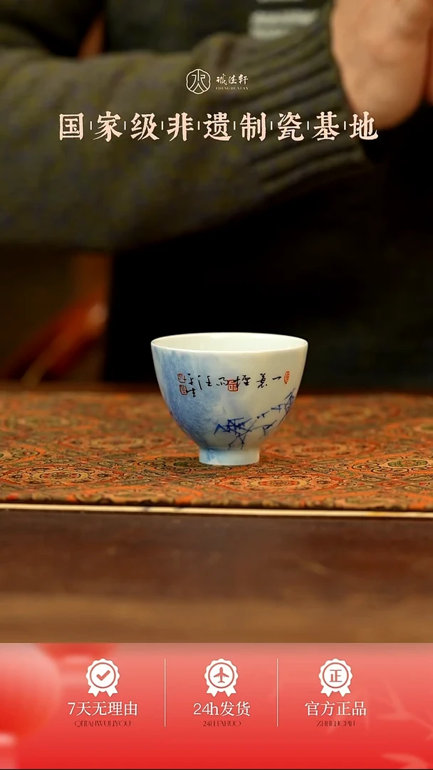 诚德轩高端精品单杯35